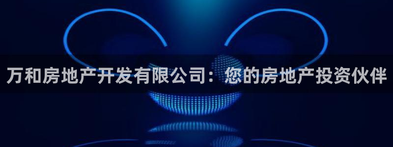 万向娱乐代理好看视频是真的吗
