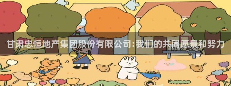 万向娱乐平台招商骗局