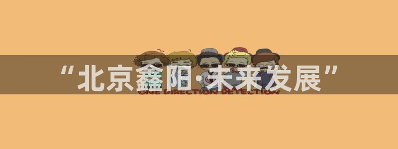 万向娱乐首页