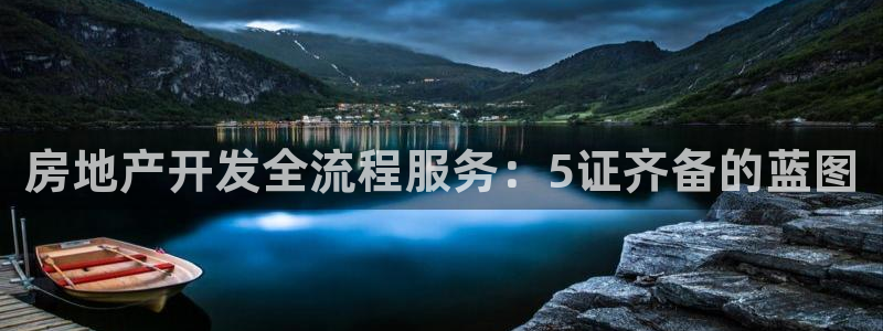 万向娱乐平台代理