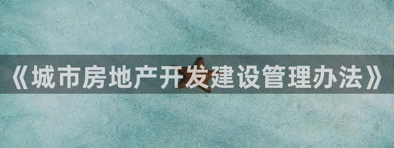 万向娱乐首页