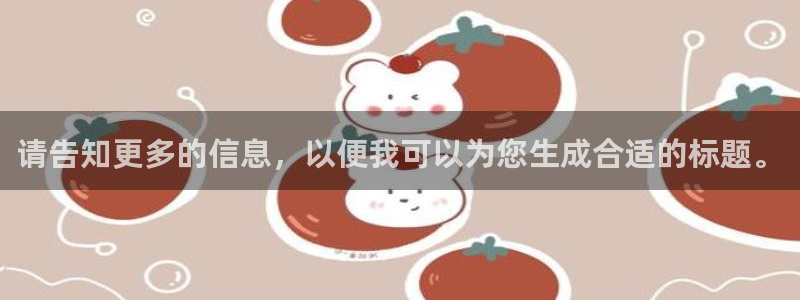 万向娱乐的联系方式是什么