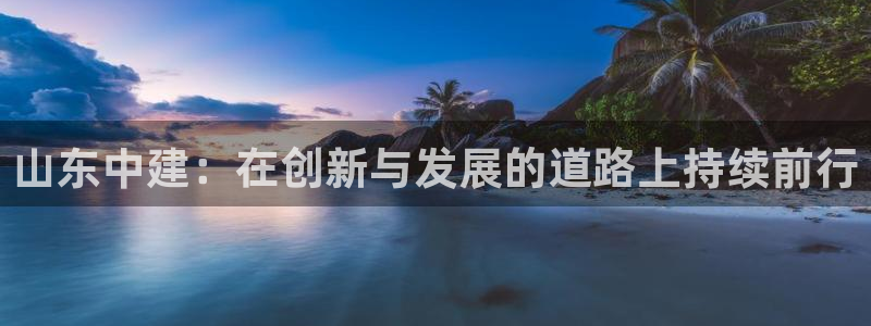 万向娱乐代理好看视频
