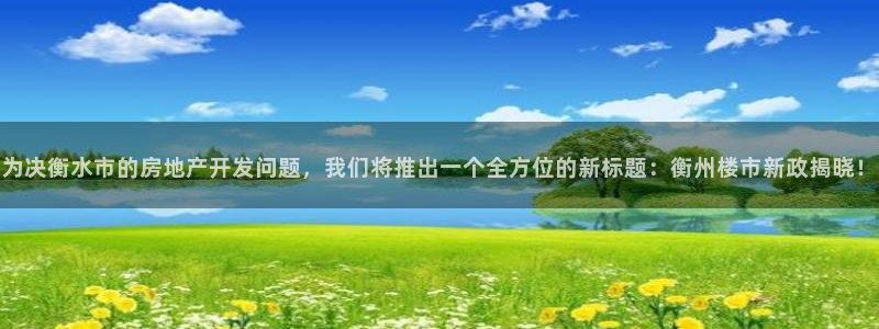 万向娱乐官网下载安装手机版