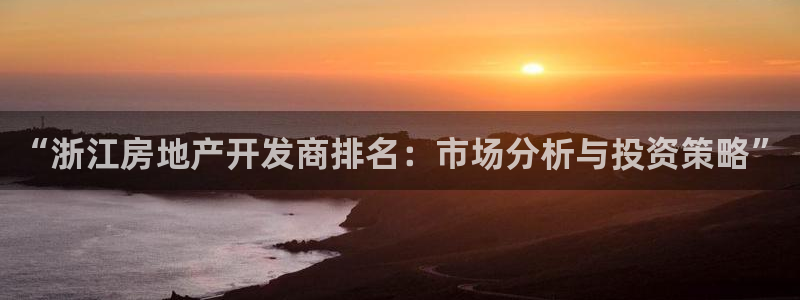 万向娱乐官网首页