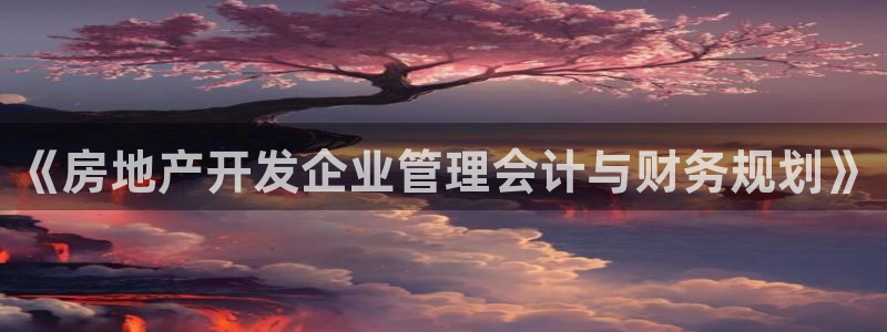 万向娱乐挂机软件