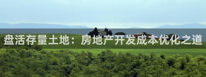 万向娱乐平台好不