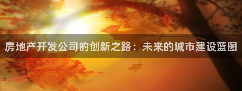 万向娱乐登陆