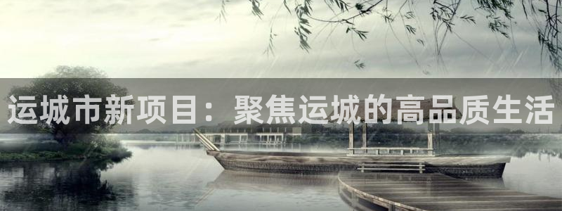 万向娱乐官网下载安装苹果